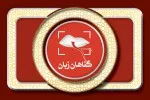 وعده والدین به فرزند